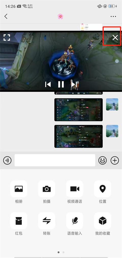 mx播放器最新版