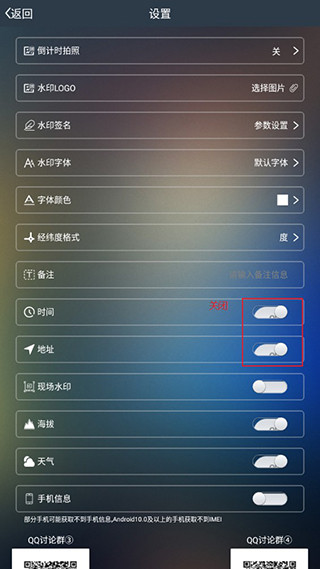 元道经纬相机最新版本2024