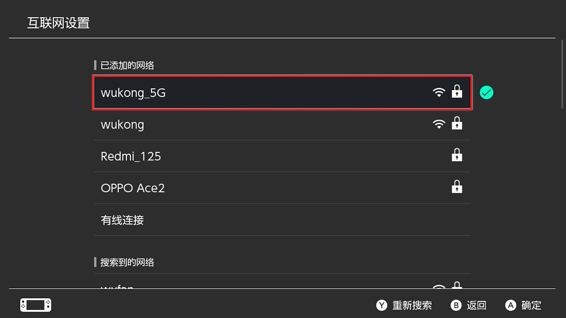 2024游帮帮加速器最新版