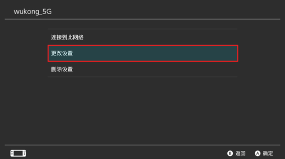 2024游帮帮加速器最新版
