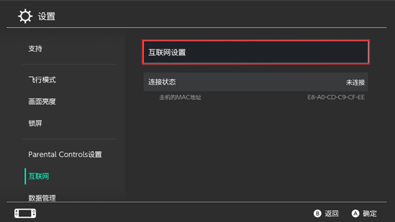 2024游帮帮加速器最新版