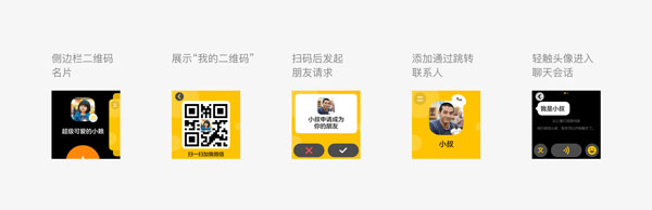 微信儿童手表版最新版