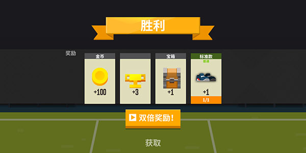 羽毛球高高手官方正版2024