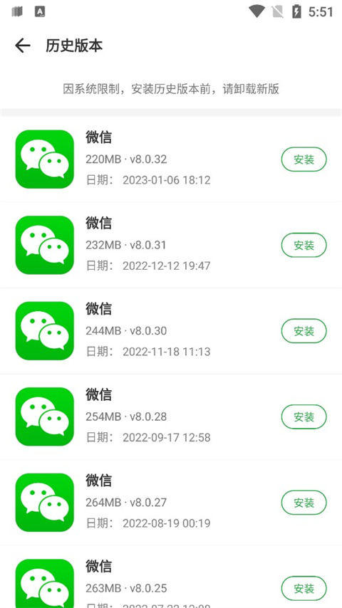 豌豆荚官方正版