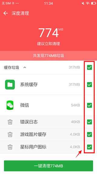 豌豆荚官方正版