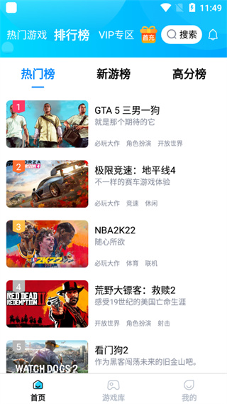 鲸云漫游最新版本