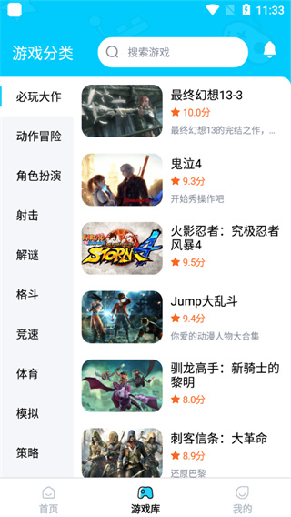 鲸云漫游最新版本