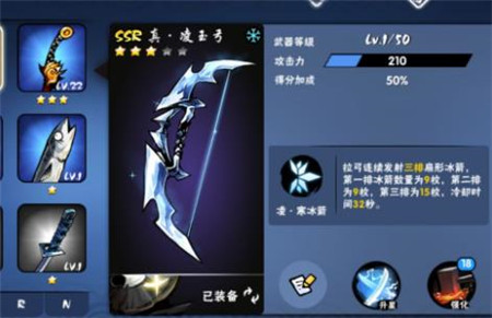 忍者必须死3官方正版