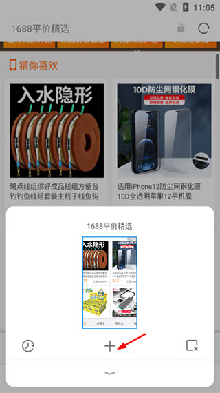 opera欧朋浏览器手机版