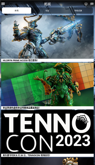 星际战甲warframe掌上助手