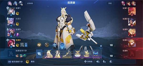 王者荣耀低配版最新版