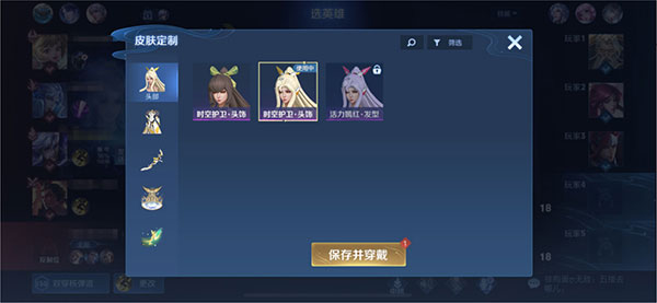 王者荣耀低配版最新版