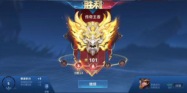 王者荣耀低配版最新版