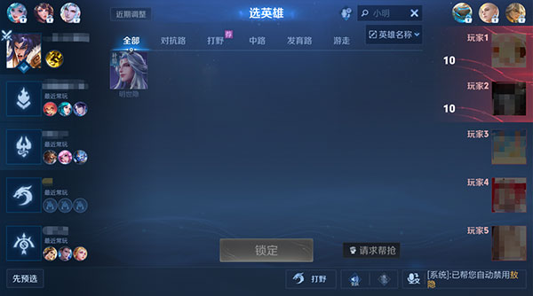 王者荣耀低配版最新版