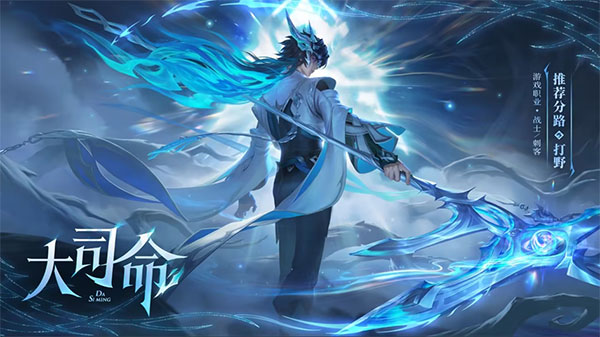 王者荣耀低配版最新版