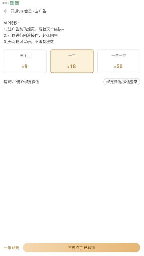 小霸王游戏手机版