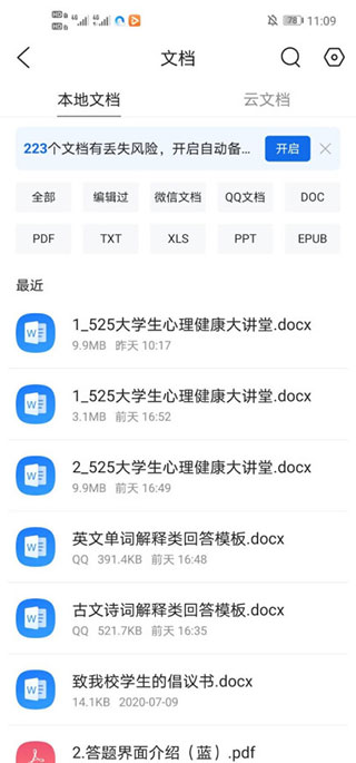 手机qq浏览器app官方
