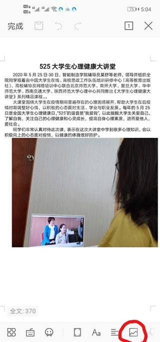 手机qq浏览器app官方