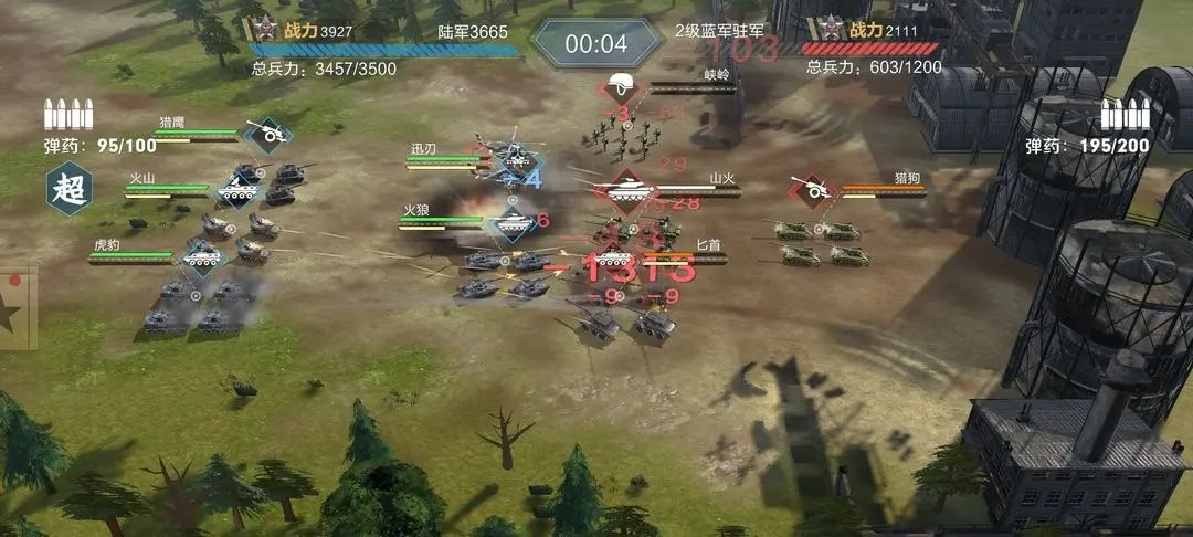 保卫要塞游戏