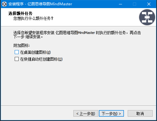 亿图脑图mindmaster电脑版