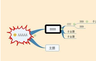 亿图脑图mindmaster电脑版