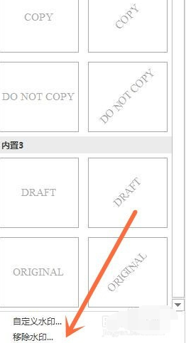 亿图脑图mindmaster电脑版