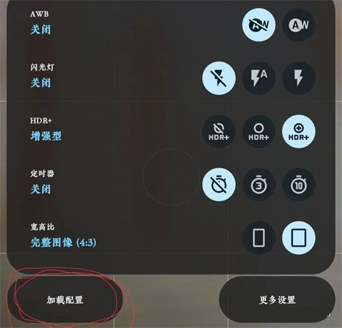 2024google相机最新版本(camera)
