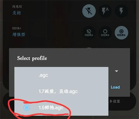 2024google相机最新版本(camera)