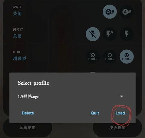 2024google相机最新版本(camera)