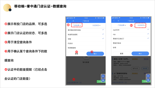 中通快递掌中通最新版本