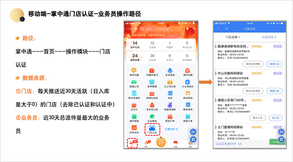 中通快递掌中通最新版本