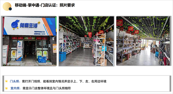 中通快递掌中通最新版本