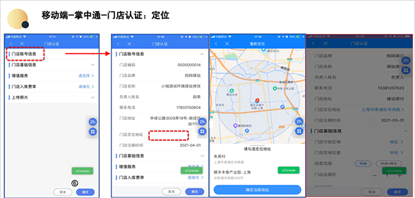 中通快递掌中通最新版本