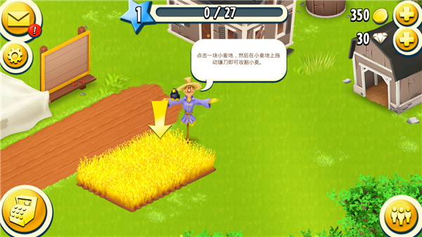卡通农场2024最新版(hay day)
