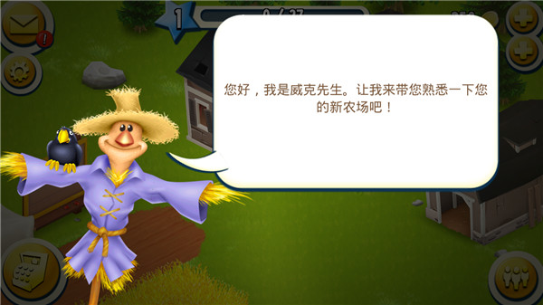 卡通农场2024最新版(hay day)