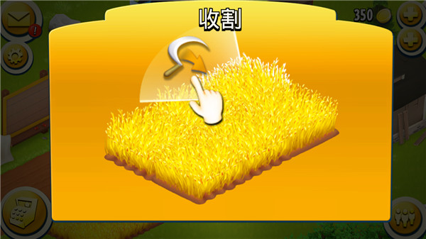 卡通农场2024最新版(hay day)