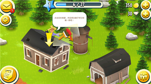 卡通农场2024最新版(hay day)