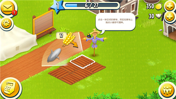 卡通农场2024最新版(hay day)