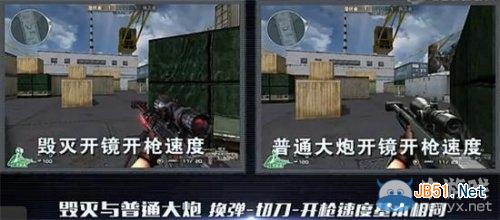 CF巴雷特-毁灭属性特点是什么？Barrett-毁灭怎么平衡CF游戏属性？