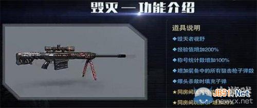 CF巴雷特-毁灭属性特点是什么？Barrett-毁灭怎么平衡CF游戏属性？
