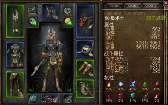 恐怖黎明什么职业最好 恐怖黎明全职业搭配加点攻略
