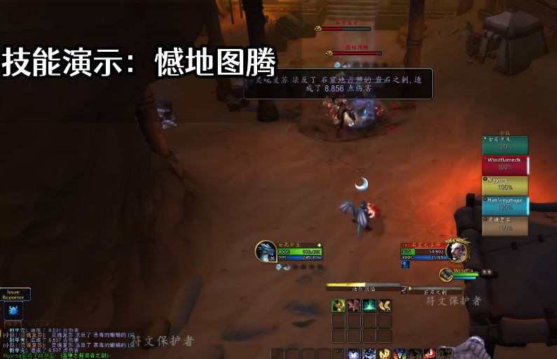 魔兽世界10.0前夕奥达曼提尔的遗产怎么过 奥达曼提尔的遗产打法攻略