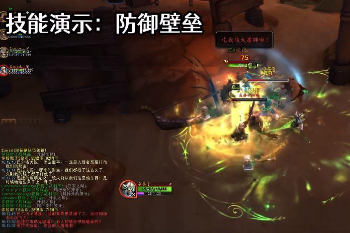 魔兽世界10.0前夕奥达曼提尔的遗产怎么过 奥达曼提尔的遗产打法攻略