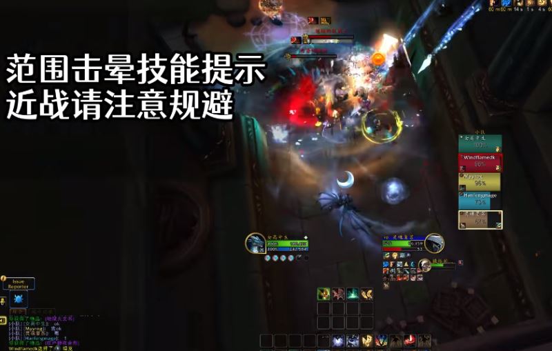 魔兽世界10.0前夕奥达曼提尔的遗产怎么过 奥达曼提尔的遗产打法攻略