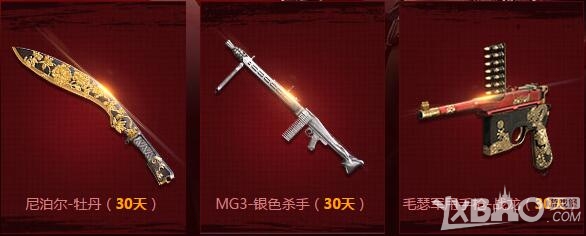 CF迎新年砸金蛋活动详情_2016CF砸金蛋迎新年活动网址介绍