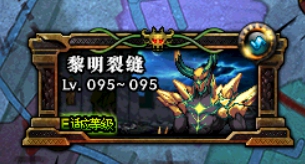 DNF新装备制作流程 哈林史诗获取途径分享