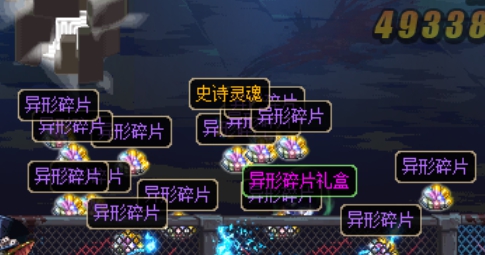 DNF新装备制作流程 哈林史诗获取途径分享