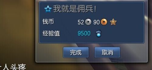 剑灵白青山脉版快速升级攻略 45-50级每日活力值表