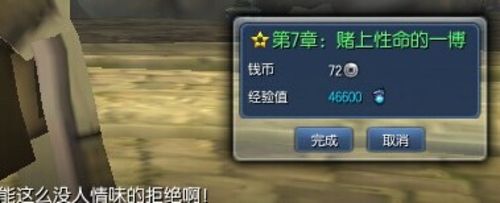 剑灵白青山脉版快速升级攻略 45-50级每日活力值表