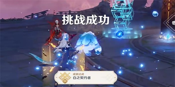 原神白之契约者成就怎么做 原神白之契约者成就图文攻略